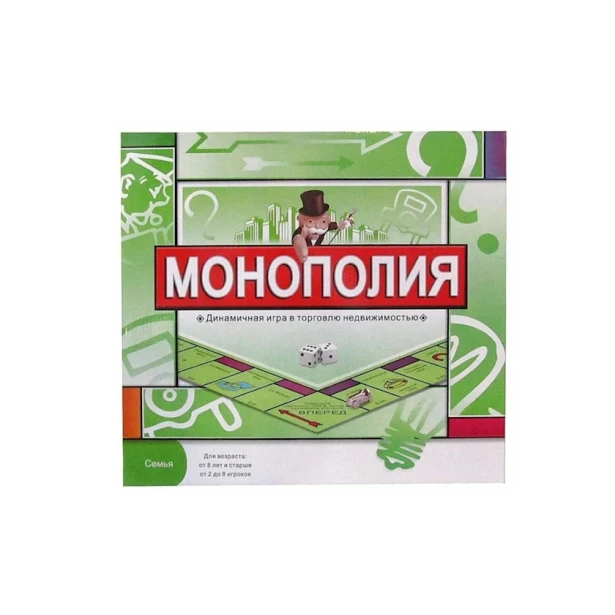 Masaüstü oyun Монополия, 8+, 2-8 oyunçu
