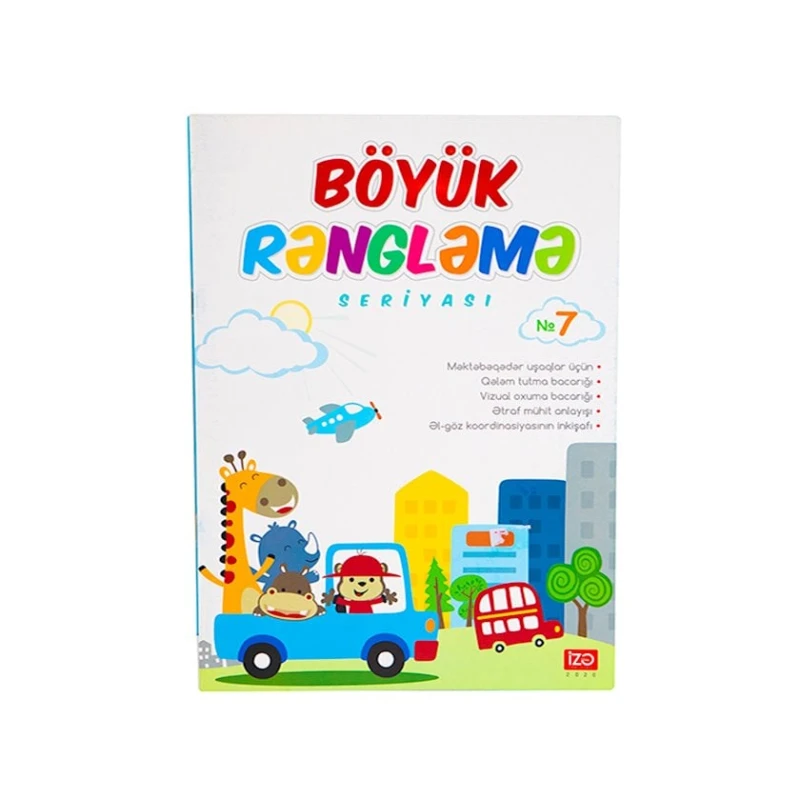 Раскраска İzə Nəşriyyatı Böyük Rəngləmə №7, A4, 3+ лет Раскраска İzə Nəşriyyatı Böyük Rəngləmə №7, A4, 3+ лет