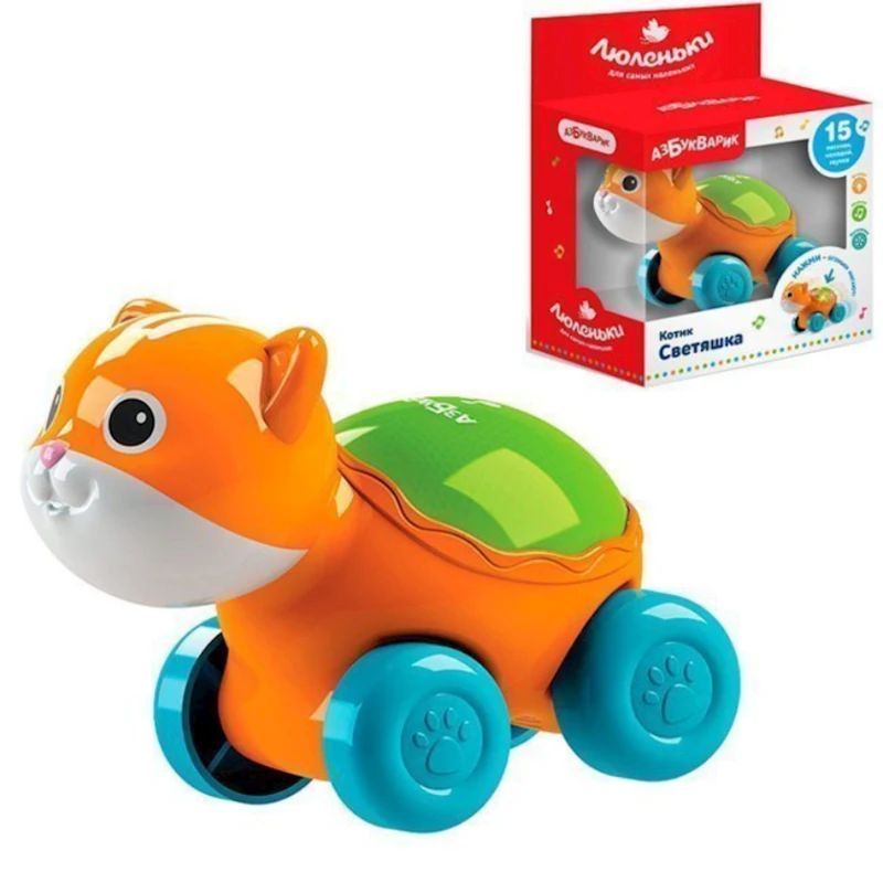 Интерактивная игрушка Азбукварик Люленьки Котик Светяшка, 12х10 см
