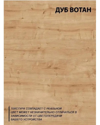 Stellaj 3563_LETNEWFijiVot, LDSP, qəhvəyi, 155x28x71 sm