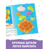 Аппликация для детей Буква-Ленд Сова, набор 4 штуки, 3+ лет Аппликация для детей Буква-Ленд Сова, набор 4 штуки, 3+ лет