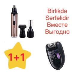 Эпилятор Sokany HS-6423 + Универсальный триммер Panasonic ER-305 3 in 1