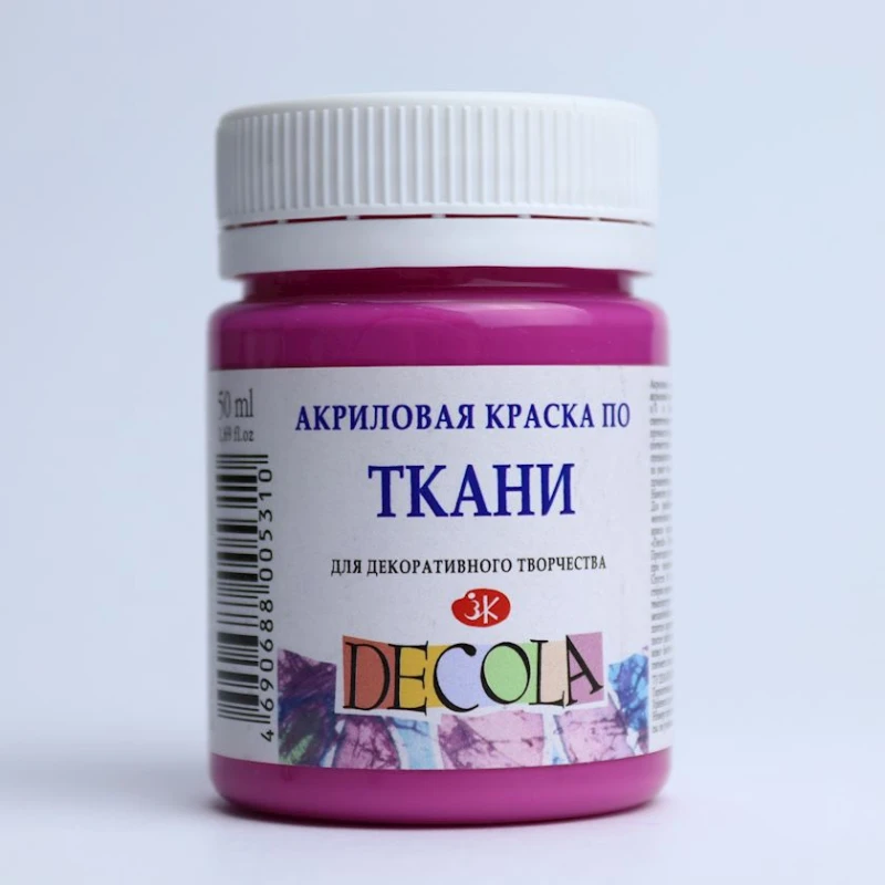 Акриловая краска по ткани Decola Фуксия 50 мл Акриловая краска по ткани Decola Фуксия 50 мл