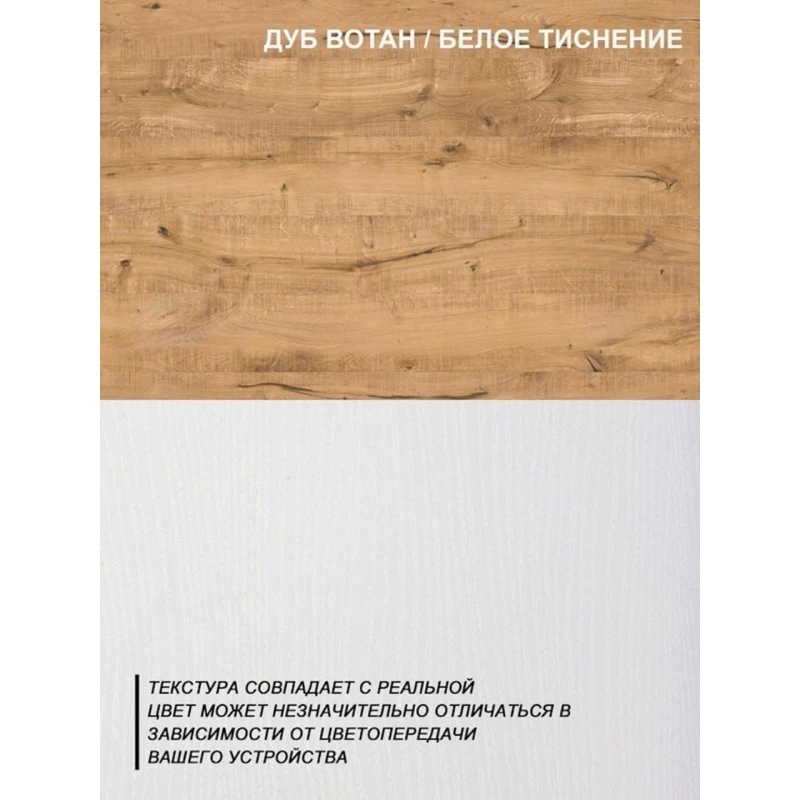 Комод, 100.5x149.2x43 см, ЛДСП, белый/коричневый Комод, 100.5x149.2x43 см, ЛДСП, белый/коричневый