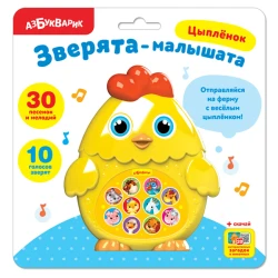 Musiqili oyuncaq  Musiqili oyuncaq