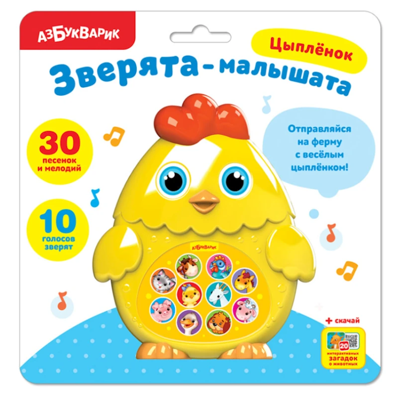 Musiqili oyuncaq Musiqili oyuncaq