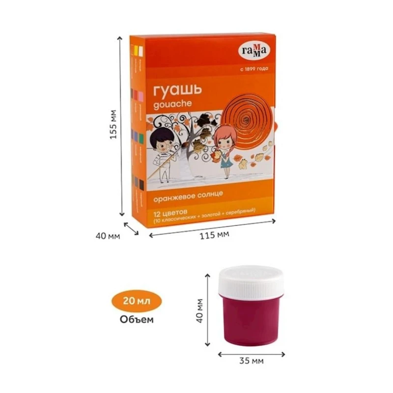 Краски гуашевые Гамма 180120222, 12 цветов по 20 мл
