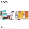 Миксер HOCO HJD21A, 600Вт, Стеклянная чаша, Стационарный