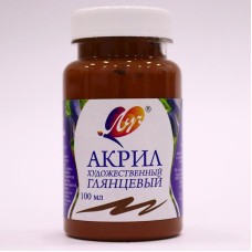 Akril boya Луч, qəhvəyi, 100 ml
