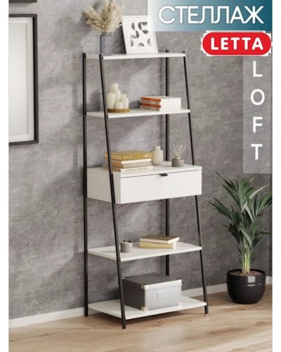 Stellaj Marina 3563_LetSpringCSStelKaspiBWh, LDSP-Loft, 149x39x60 sm, ağ