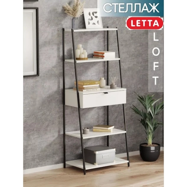 Стеллаж Marina 3563_LetSpringCSStelKaspiBWh, ЛДСП-Loft, 149x39x60 см, белый Стеллаж Marina 3563_LetSpringCSStelKaspiBWh, ЛДСП-Loft, 149x39x60 см, белый