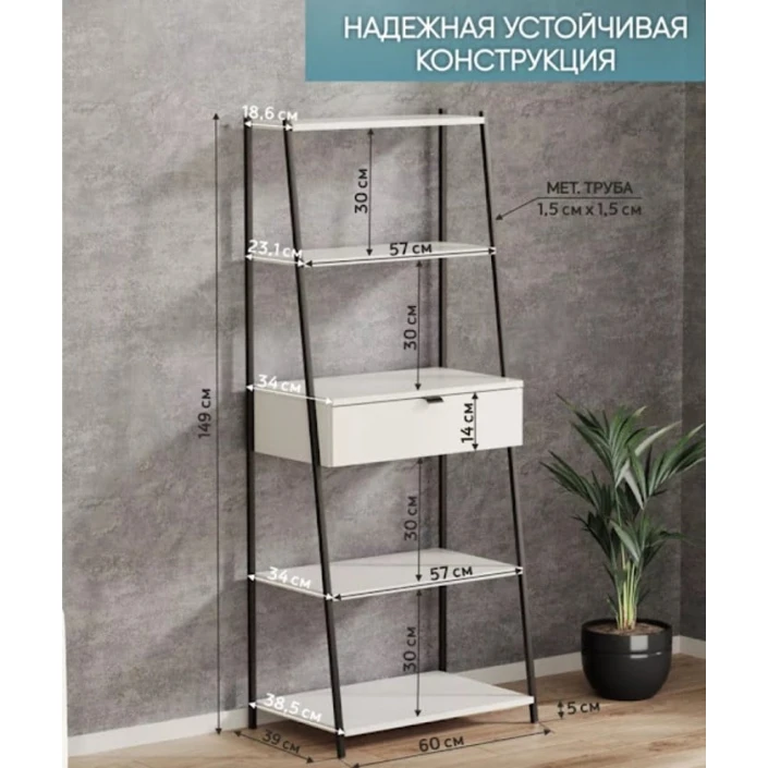 Стеллаж Marina 3563_LetSpringCSStelKaspiBWh, ЛДСП-Loft, 149x39x60 см, белый Стеллаж Marina 3563_LetSpringCSStelKaspiBWh, ЛДСП-Loft, 149x39x60 см, белый