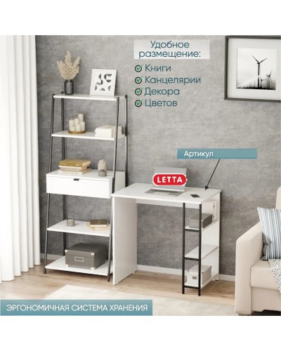 Stellaj Marina 3563_LetSpringCSStelKaspiBWh, LDSP-Loft, 149x39x60 sm, ağ
