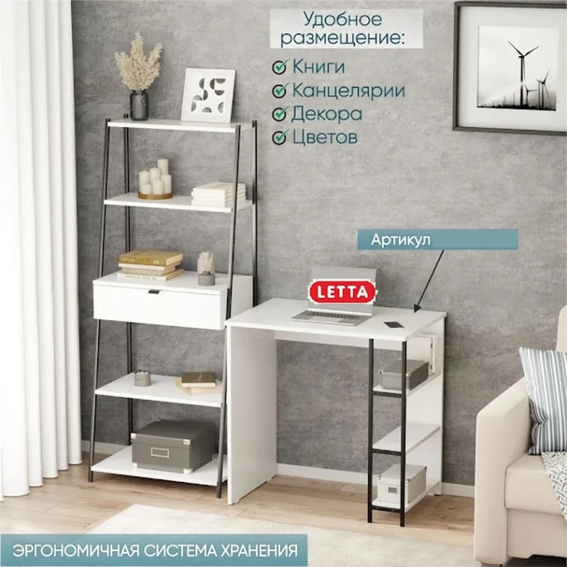 Стеллаж Marina 3563_LetSpringCSStelKaspiBWh, ЛДСП-Loft, 149x39x60 см, белый Стеллаж Marina 3563_LetSpringCSStelKaspiBWh, ЛДСП-Loft, 149x39x60 см, белый