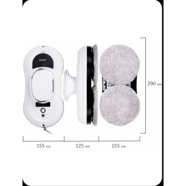 Robot pəncərə təmizləyicisi Sonnen RWC-121 Ultra Clear Robot pəncərə təmizləyicisi Sonnen RWC-121 Ultra Clear