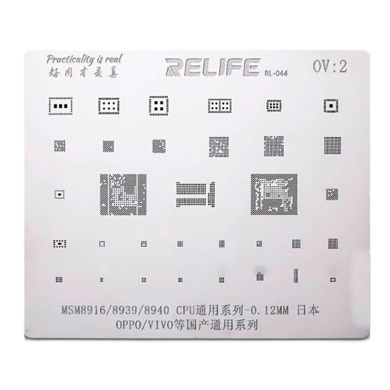Трафарет для смартфона Relife OV2 для MSM 8916/8939/8940 CPU Трафарет для смартфона Relife OV2 для MSM 8916/8939/8940 CPU