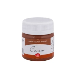 Гуашь Сонет Коричневая 40 мл