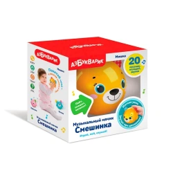 Музыкальный мячик Азбукварик Мишка, от 3 лет Музыкальный мячик Азбукварик Мишка, от 3 лет