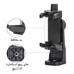 Держатель для телефона Yunteng YT5228 - 48972153006