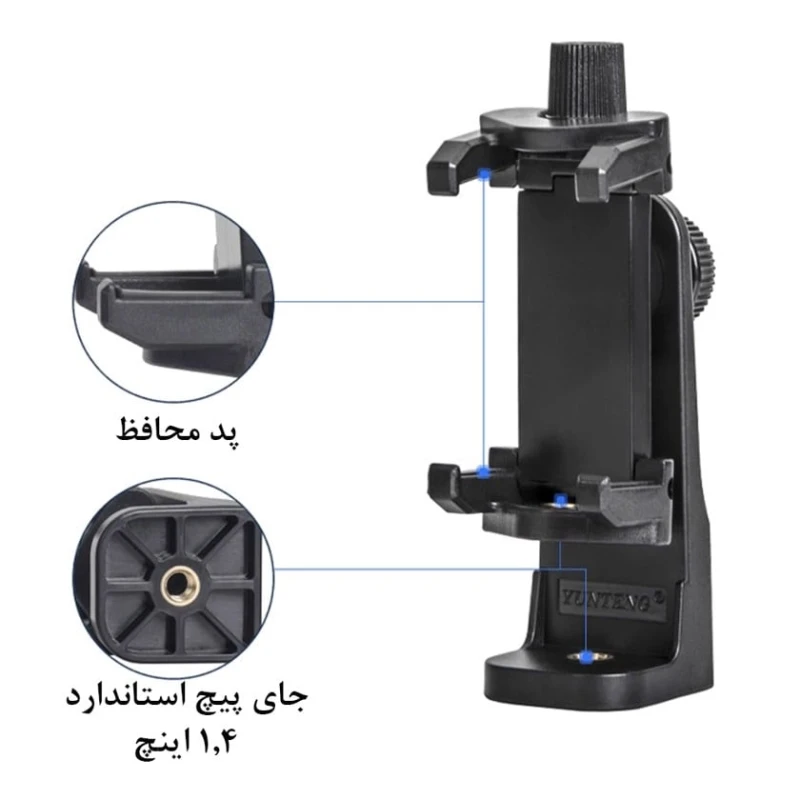 Держатель для телефона Yunteng YT5228 - 48972153006 Держатель для телефона Yunteng YT5228 - 48972153006