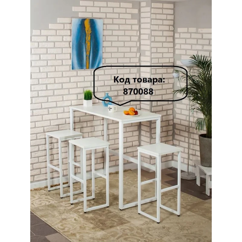 Барный стул WWhite, 75х35х35 см, белый Барный стул WWhite, 75х35х35 см, белый