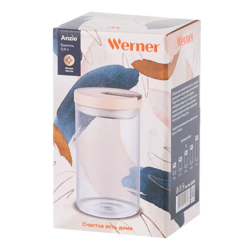 Емкость для хранения Werner Anzio 51939, стекло/пластик, прозрачная/бежевая, 900 мл