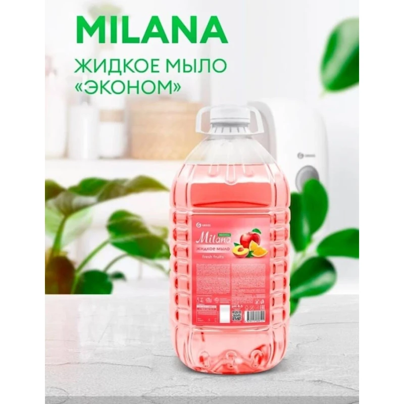 Maye sabun Grass Milana Fresh Fruits 5 l Maye sabun Grass Milana Fresh Fruits 5 l