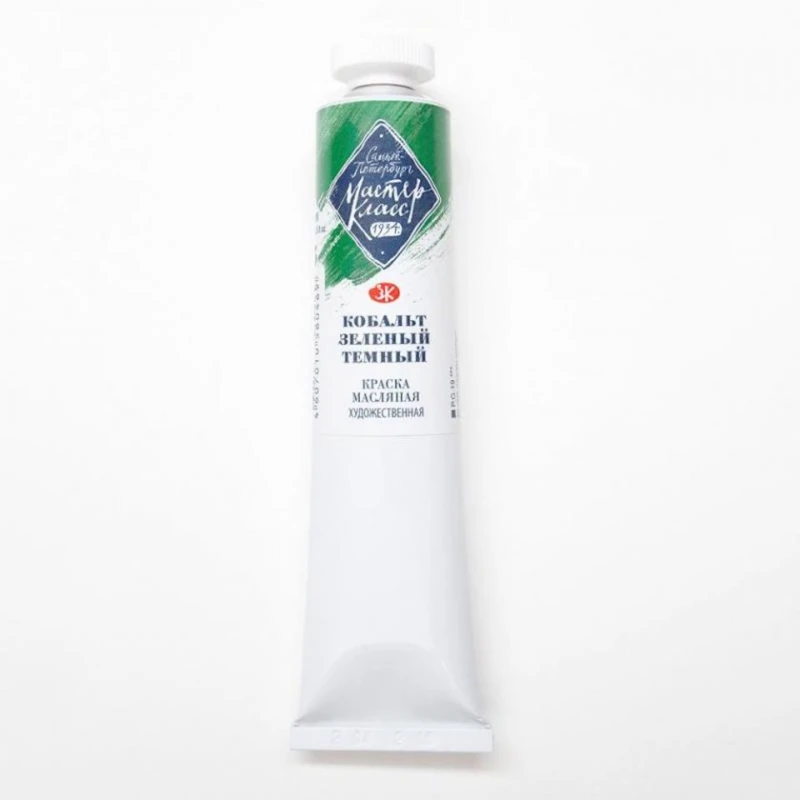 Масляная краска Мастер-Класс, Кобальт зеленый темный 46 мл