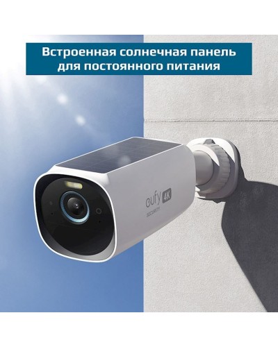Videomüşahidə sistemi Eufy S330 eufyCam 3 (T88713W1)