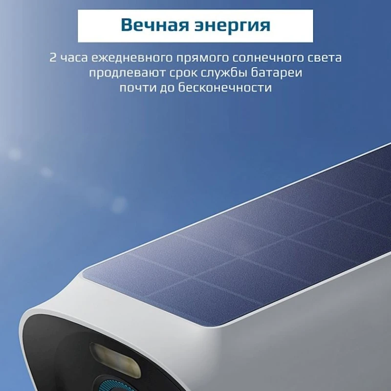 Система видеонаблюдения Eufy S330 eufyCam 3 (T88713W1)