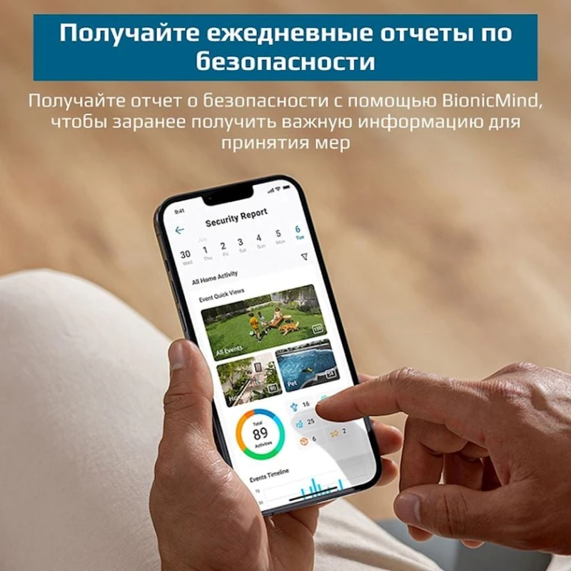 Система видеонаблюдения Eufy S330 eufyCam 3 (T88713W1)