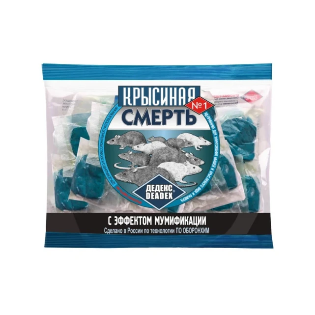 Средство от грызунов 200 г Средство от грызунов 200 г