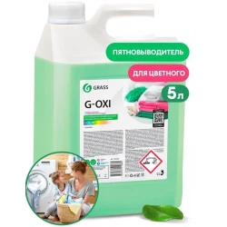 Пятновыводитель Grass G-oxi для цветных вещей 5.3 кг Пятновыводитель Grass G-oxi для цветных вещей 5.3 кг