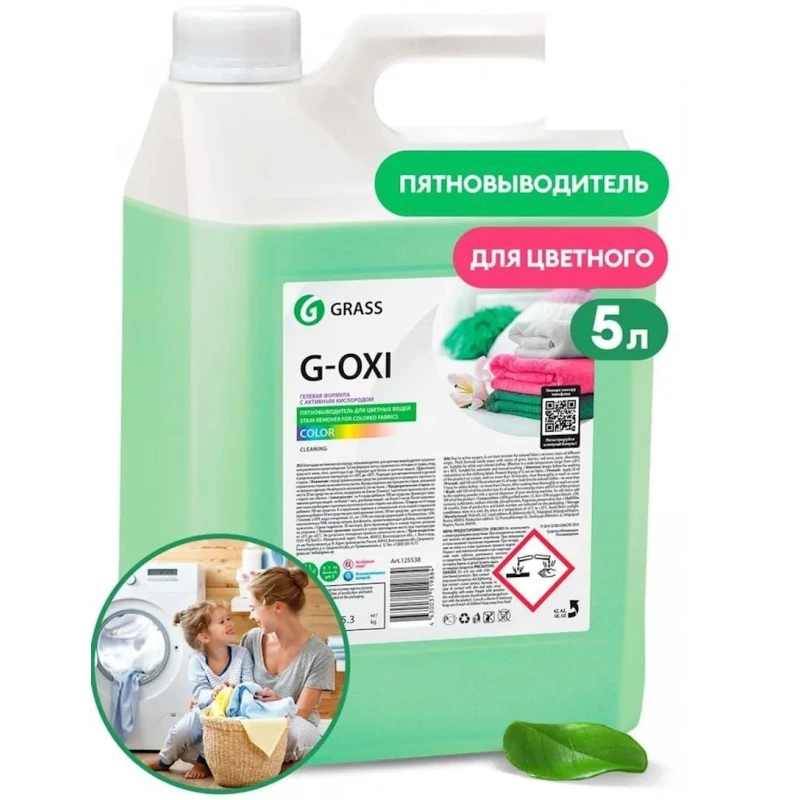 Пятновыводитель Grass G-oxi для цветных вещей 5.3 кг Пятновыводитель Grass G-oxi для цветных вещей 5.3 кг