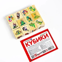 Набор кубиков «Ассоциации на кубиках №1, 3+ лет