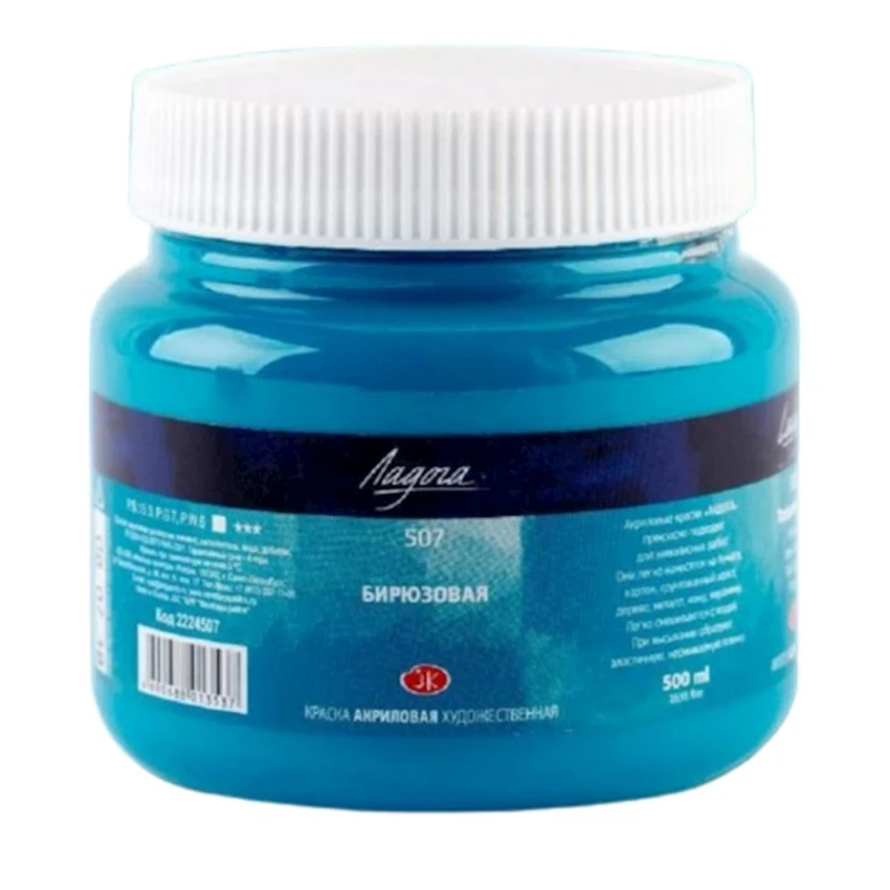 Акриловая краска Ладога 507, Бирюзовый, 500 мл Акриловая краска Ладога 507, Бирюзовый, 500 мл