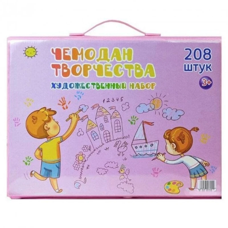 Детский художественный набор для рисования Чемодан творчества 208 предметов, розовый Детский художественный набор для рисования Чемодан творчества 208 предметов, розовый