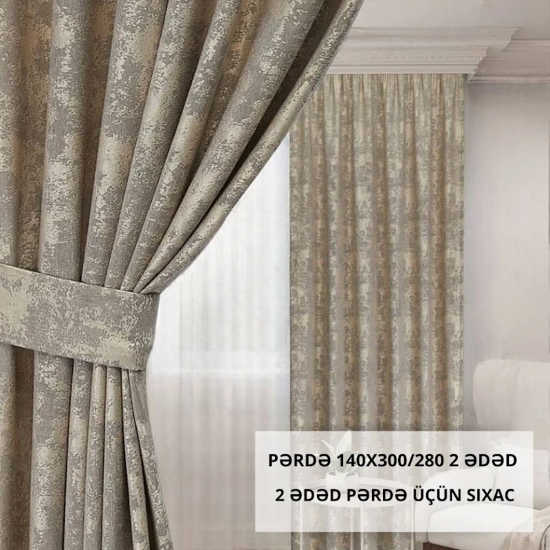 Шторы 300x140 см, 2 шт, бежевый под мрамор Шторы 300x140 см, 2 шт, бежевый под мрамор