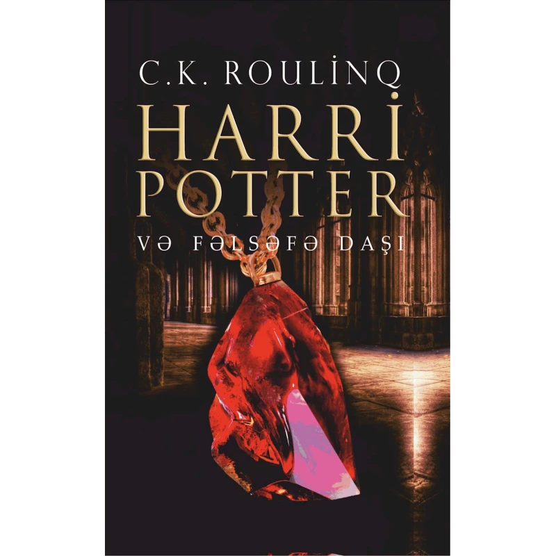 Книга Harri Potter və fəlsəfə daşı, автор Coan Roulinq Книга Harri Potter və fəlsəfə daşı, автор Coan Roulinq