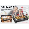 Электрический гриль Sokany SK-3573 Электрический гриль Sokany SK-3573