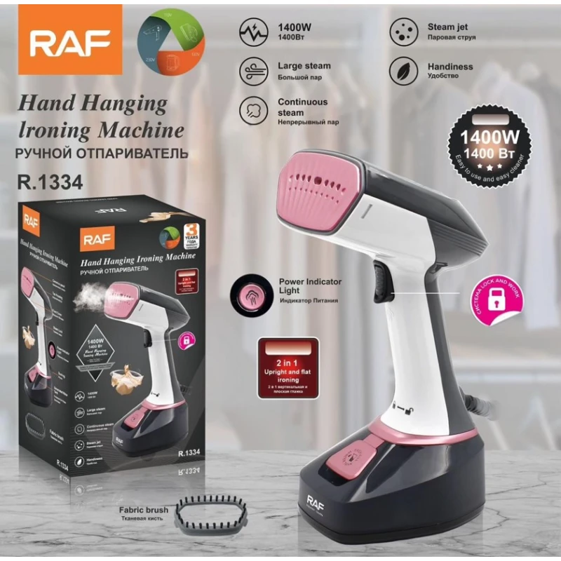 Ручной отпариватель RAF R.1334