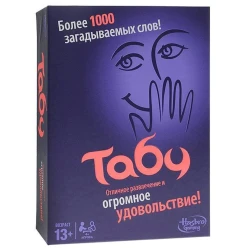 Настольная игра Hasbro Taboo Настольная игра Hasbro Taboo