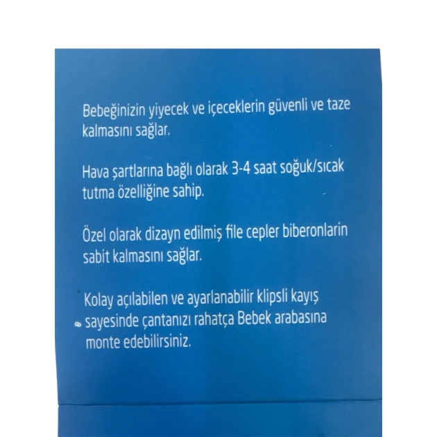 Органайзер Термосумка