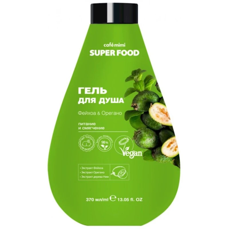 Гель для душа Cafe Mimi Super Food Фейхоа и Орегано, 370 мл