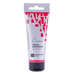 Акриловая краска Сонет, Красный темный, 75 мл Акриловая краска Сонет, Красный темный, 75 мл