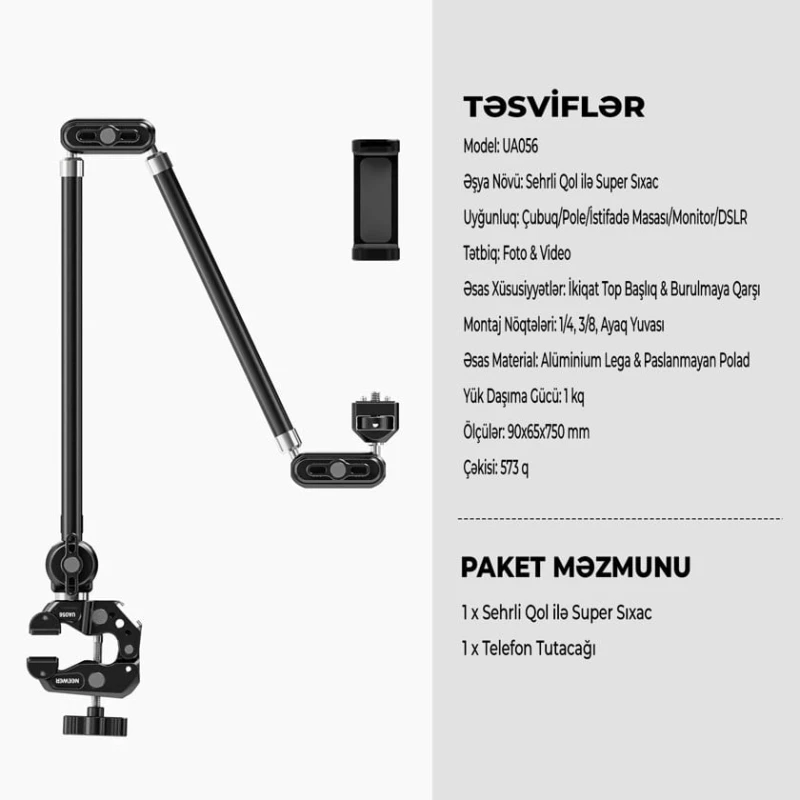 Стойка Neewer UA056, черный Стойка Neewer UA056, черный