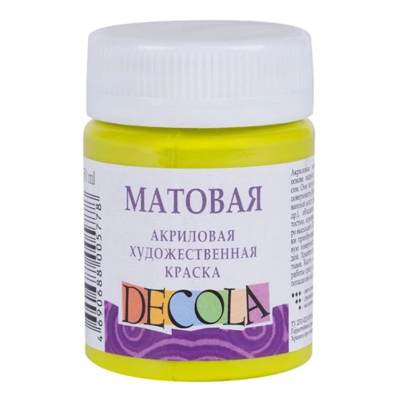 Акриловая художественная краска Decola 734 Лайм 50 мл Акриловая художественная краска Decola 734 Лайм 50 мл