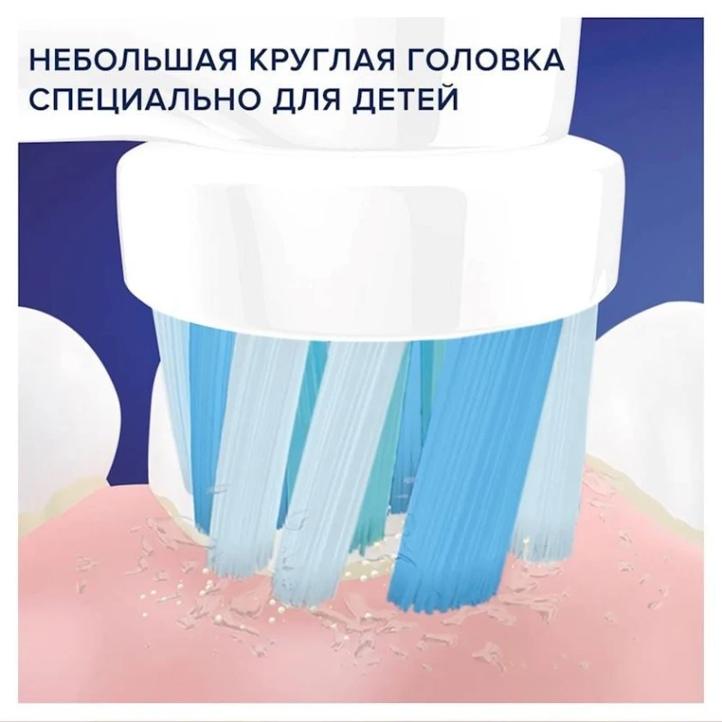 Электрическая зубная щетка Oral-B D103.413.2K Stage Power Frozen Электрическая зубная щетка Oral-B D103.413.2K Stage Power Frozen