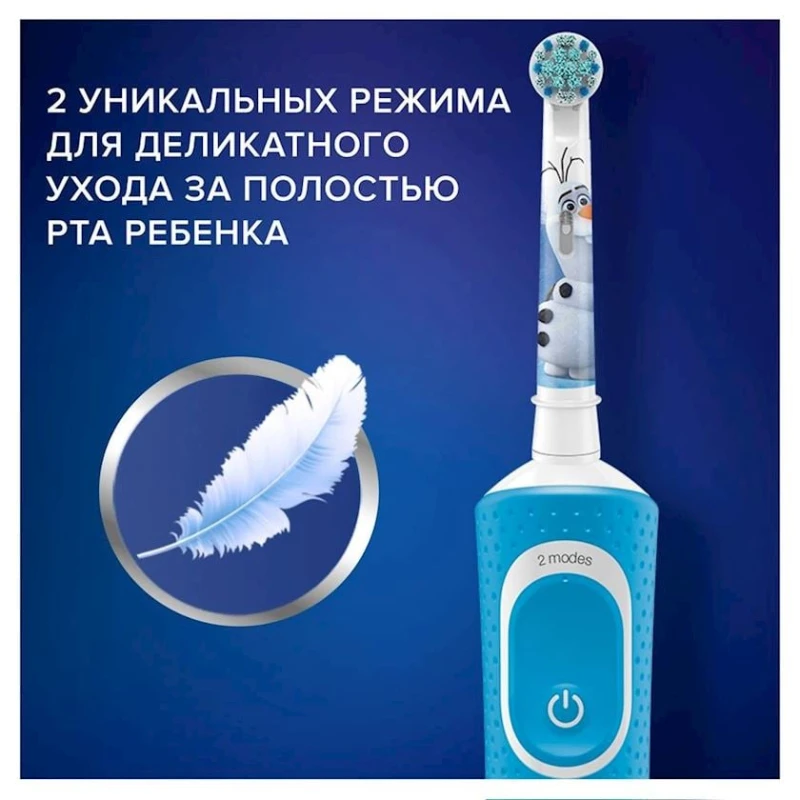 Электрическая зубная щетка Oral-B D103.413.2K Stage Power Frozen Электрическая зубная щетка Oral-B D103.413.2K Stage Power Frozen