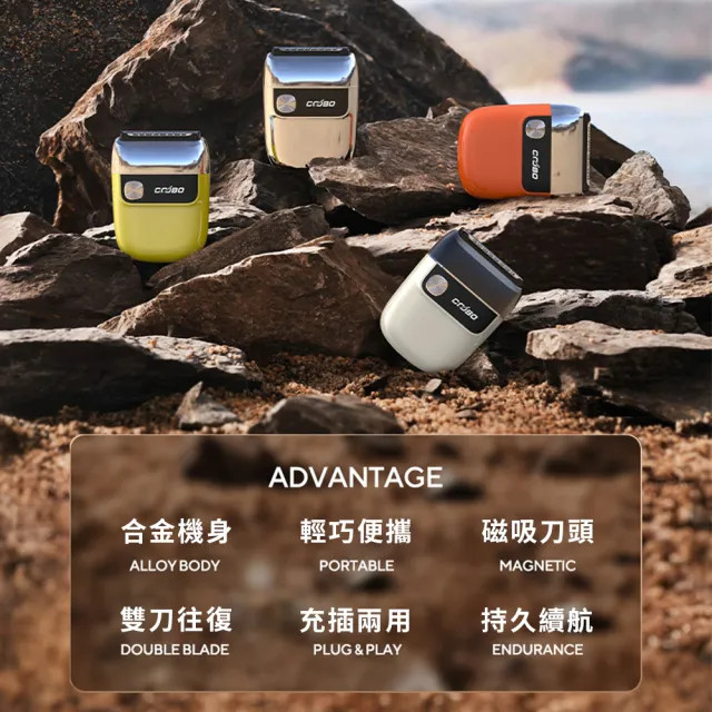 Электробритва Coobo CB-T2